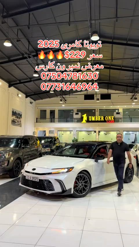 #اربيل #دهوك #سليمانيه #بغداد #بصره 


**إذا كنت صاحب هذا الإعلان وتريد حذفه لأي سبب، رجاءا أرسل رسالة إلى الدعم الفني**