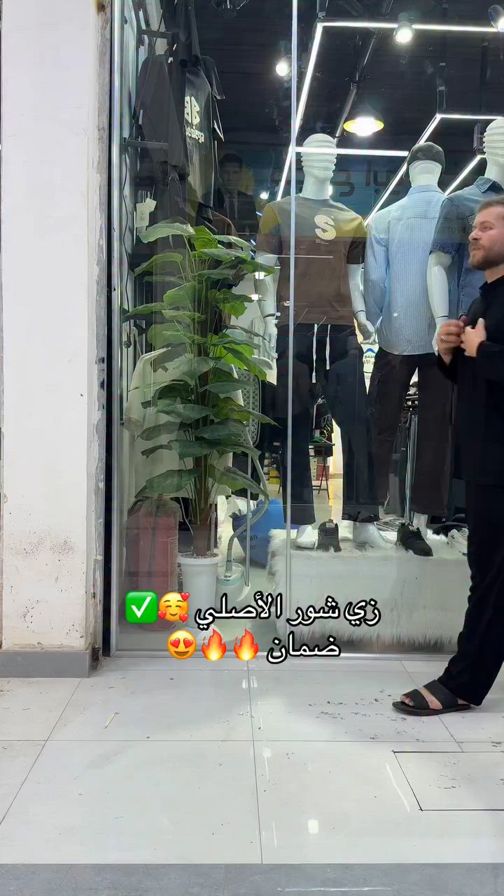 وصل الزي شور الأسعار ب٢٠ ب٢٥ ب٢٨ 🔥😍
قماشه الكوبرا
اصحاب المواكب ابيعلكم بجمله 🔥✅

وسوينالكم عروض تشتري ب٢٥ ✅✅
تربح زي شور  او تراك  او بدي ابو بجامه او اكسسوارات 😍
وتددلون زبائنا الكرام ✅
عنوانا-سوك الخياطين -داخل القيصريه -اول محل 🔥


**إذا كنت صاحب هذا الإعلان وتريد حذفه لأي سبب، رجاءا أرسل رسالة إلى الدعم الفني**