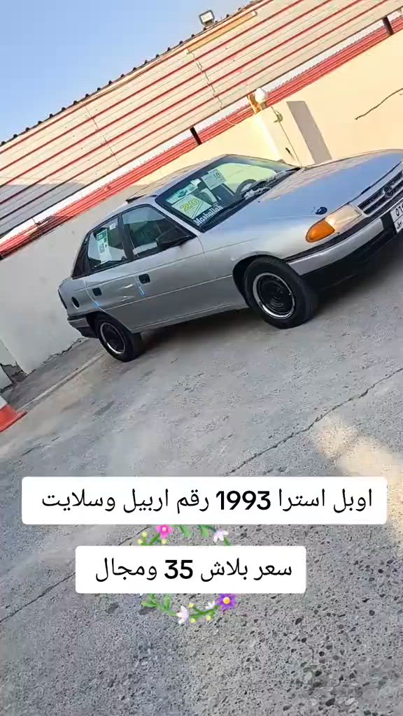 #***********  #عراق #العراق🇮🇶 #العراق #بغداد 

