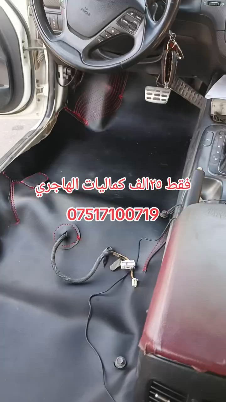 تغليف ارضية فقط ٢٥الف العنوان موصل حي المالية قرب مدرسة القبس كماليات الهاجري ***********
