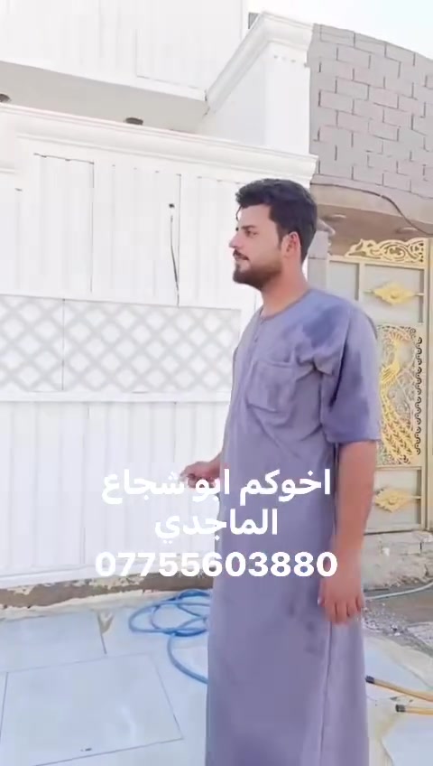 ياالله سلام عليكم بيت 🏠 لبيع علا شارع العام شارع سيد عوده مساحه ١٣٠ متر سبوع ويكمل مفتاح جميع الخدمات ماي مجاري كهرباء نت العنوان الحميديه شارع سيد عوده إلا ستفسار مرجعه مكتب دلاليه ابو شجاع الماجدي #الجميع@إشارة *********** ياالله سلام عليكم بيت لبيع علا شارع العام جميع الخدماتإشارة 
إشارة 
إشارة إلى الأصدقاء 󱢏##@#@#@ياالله سلام عليكم بيت 🏠 لبيع علا شارع العام شارع سيد عوده مساحه ١٣٠ متر سبوع ويكمل مفتاح جميع الخدمات ماي مجاري كهرباء نت العنوان الحميديه شارع سيد عوده إلا ستفسار مرجعه مكتب دلاليه ابو شجاع الماجدي #الجميع@إشارة *********** ياالله سلام عليكم بيت لبيع علا شارع العام جميع الخدماتإشارة 
إشارة 
إشارة إلى الأصدقاء 󱢏##@#@#@@@#@@@##@

