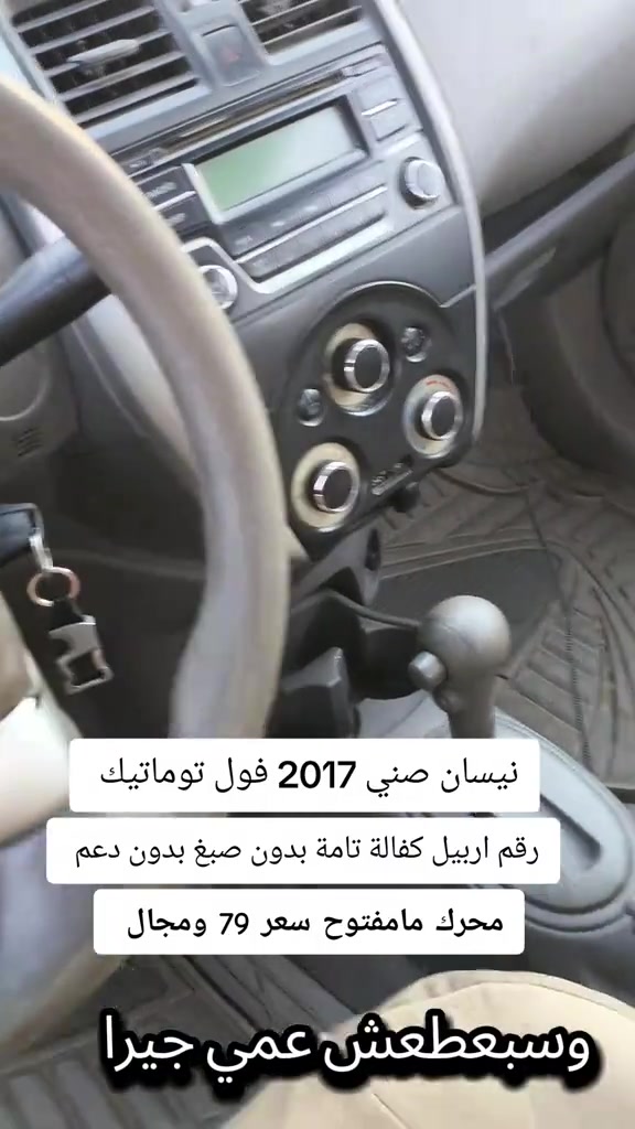 #***********  #***********  #العراق #اربيل #العراق🇮🇶 
