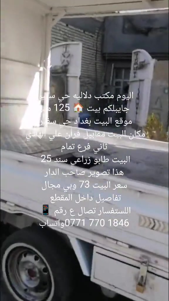 اللستفسار تصال ع رقم 📱
‏‪***********‬‏واتساب
