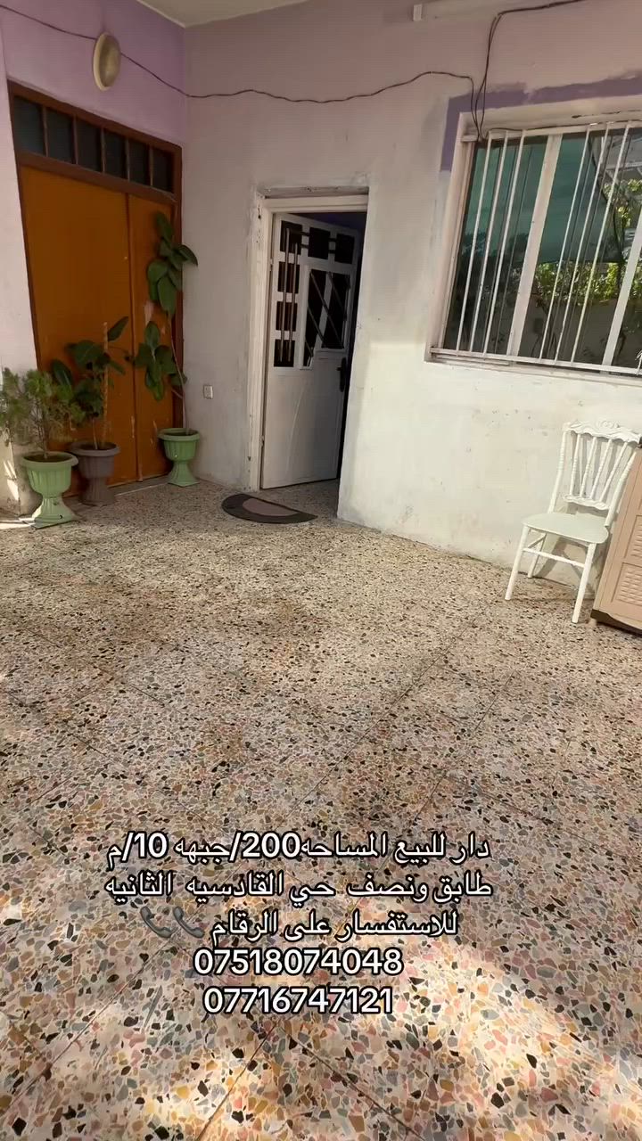 مكتب الحجار
اي استفسار انتصل عل ارقام 

***********

***********
