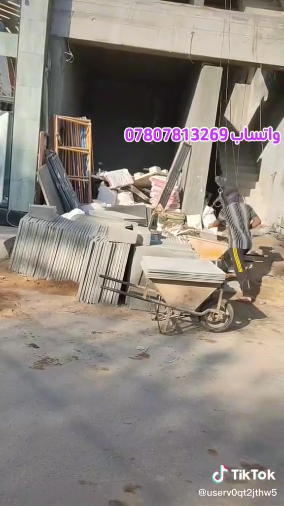 ونج تصعيد جميع المواد البناء
تنزيل جميع المواد البناء
 واتساب 
***********
