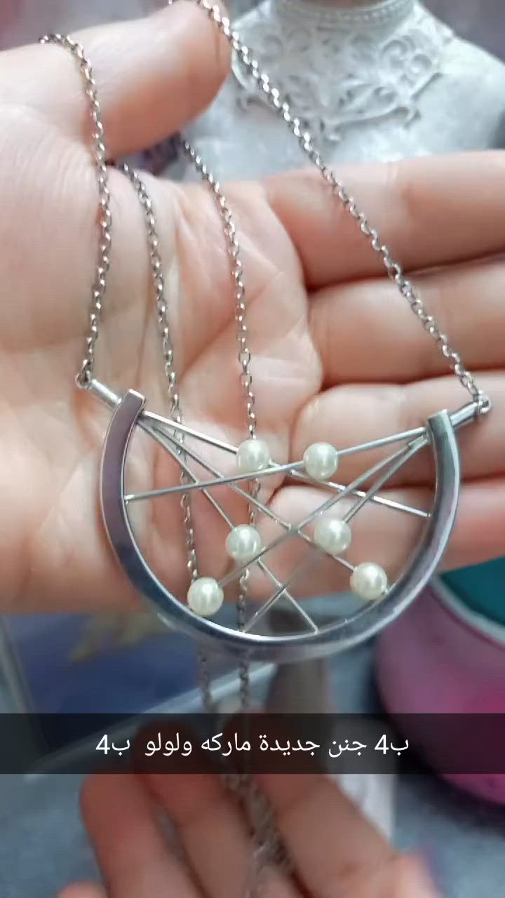 توصيل كل محافظات العراق الفين مع كل طلب هدايه تعويض التوصيل وعروض وخصومات وتدللون 🥰


**إذا كنت صاحب هذا الإعلان وتريد حذفه لأي سبب، رجاءا أرسل رسالة إلى الدعم الفني**