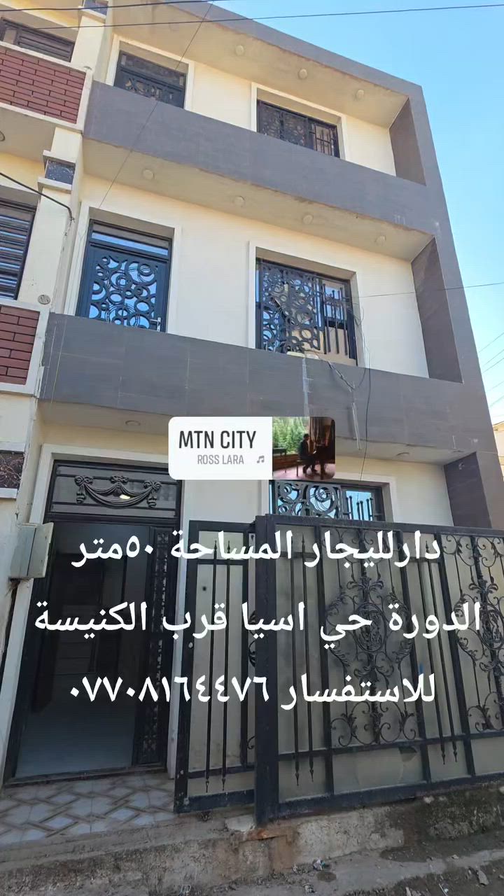 دارلليجار الدورة حي اسيا
صالة مطبخ خدمات 
٣غرف نوم
للاستفسار ***********
