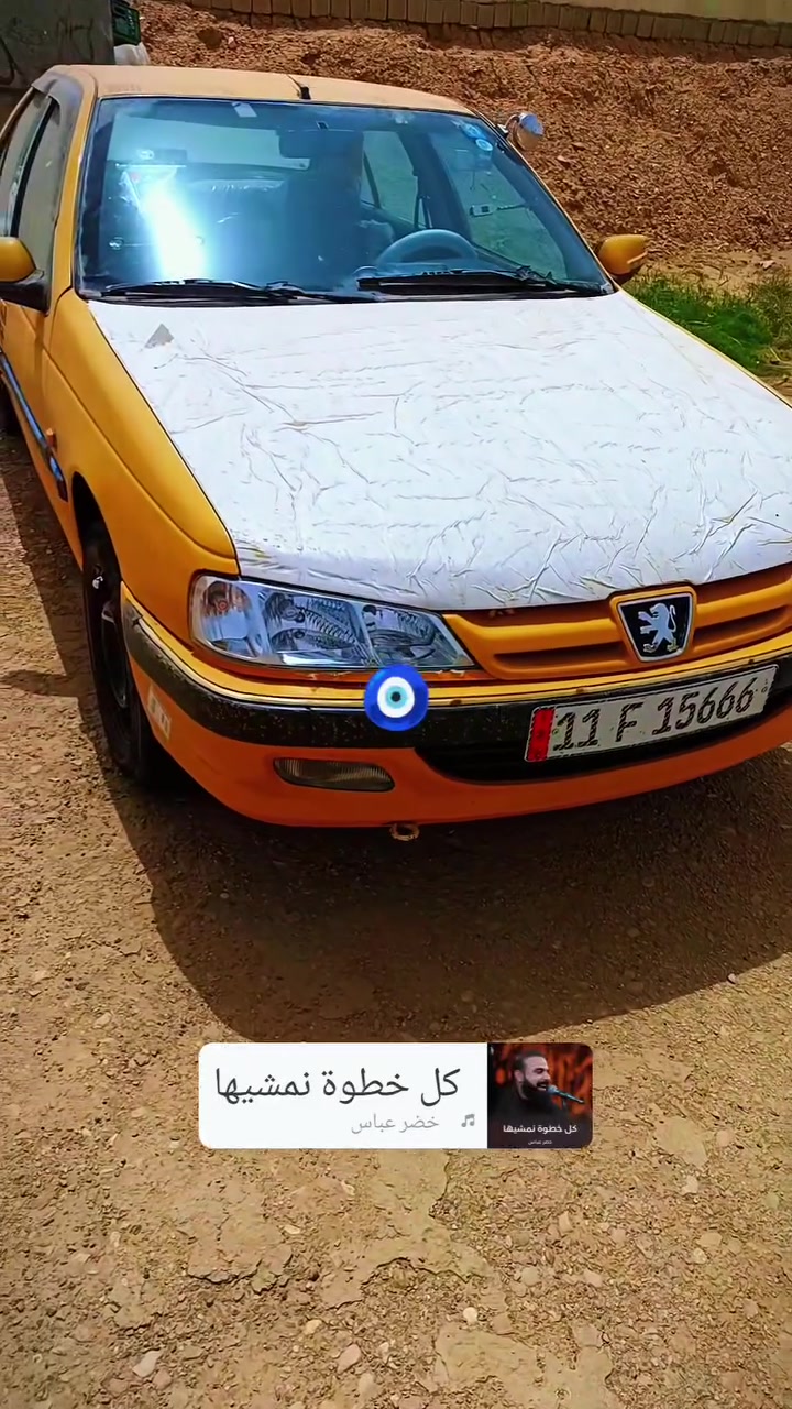 بيجو بارس 2015 لا ضربة ولا صبغ ،كير ومكينة وتبريد خير من الله،العنوان بغداد العبيدي،السعر 45 ،،***********

