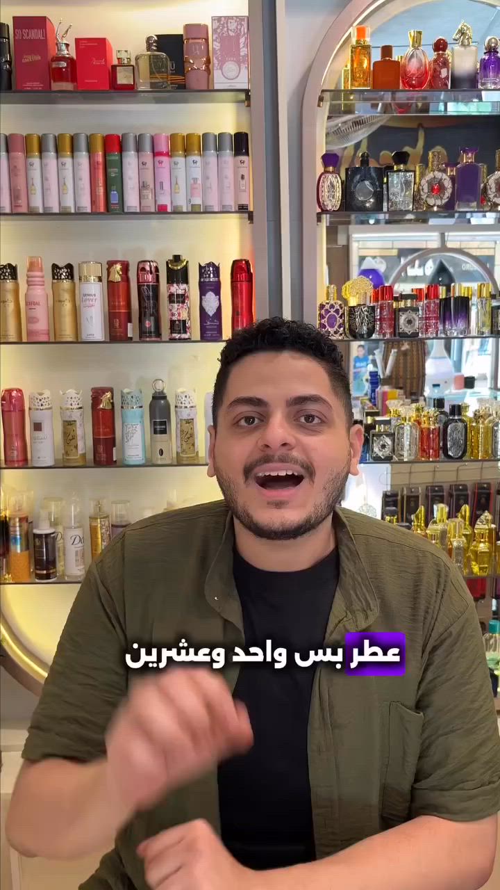 🔥 عطر سكسي للبيت أنثوي وجذاب جدًا 🔥
💋 أنوثة فاخرة
🔥 أجواء ساحرة
🔞 +21 فقط

اطلبيه الآن واستمتعي بجاذبية تدو


**إذا كنت صاحب هذا الإعلان وتريد حذفه لأي سبب، رجاءا أرسل رسالة إلى الدعم الفني**