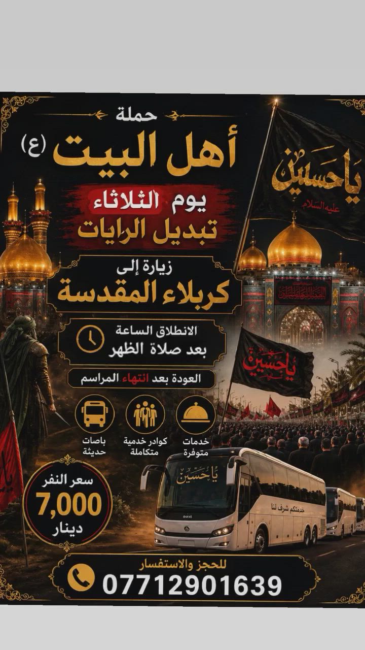مباشرتا يوم الثلاثاء


**إذا كنت صاحب هذا الإعلان وتريد حذفه لأي سبب، رجاءا أرسل رسالة إلى الدعم الفني**