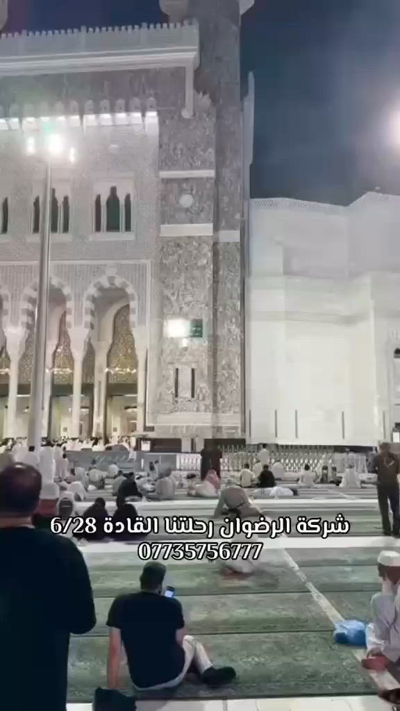 رحلتنا القادمه6/28  زورو موقعنا شارع حي الوحده قرب اسواق ريحانه المقاعد محدوده واتساب ***********
