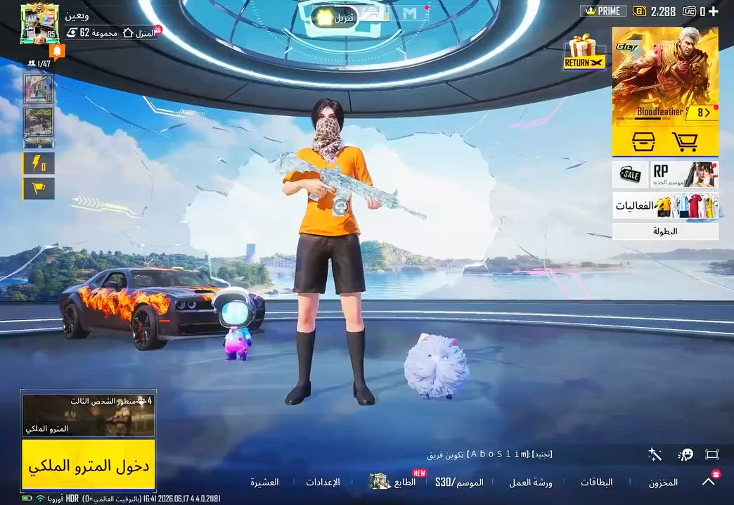 حساب بوبجي مرتب من موسم 3 مشحون سيزنات كلش هواي مثكات مثل ما موضع بل فيديو بي جارجر وجالنجر و والجيب السوده امفور ثلجي لفل 6 طكه وتتمكس وعندي 7 متيريل تكدر طورها الحساب كلش حلو وبي سكنات حلوه وقديم و بل فيديو موضح كلشي البيع وجه لوجه مكاني بابل


**إذا كنت صاحب هذا الإعلان وتريد حذفه لأي سبب، رجاءا أرسل رسالة إلى الدعم الفني**