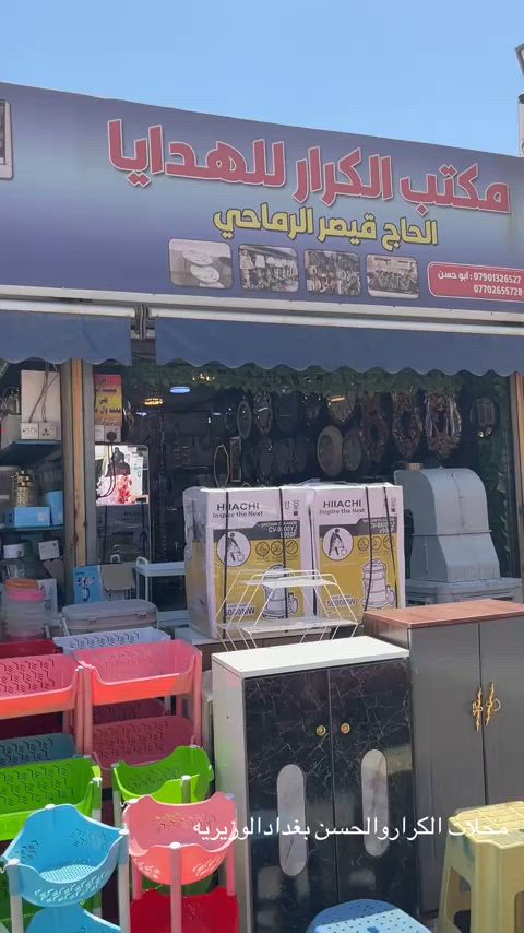 #الشعب_الصيني_ماله_حل😂😂 #fyp #fyp #CapCut 


**إذا كنت صاحب هذا الإعلان وتريد حذفه لأي سبب، رجاءا أرسل رسالة إلى الدعم الفني**