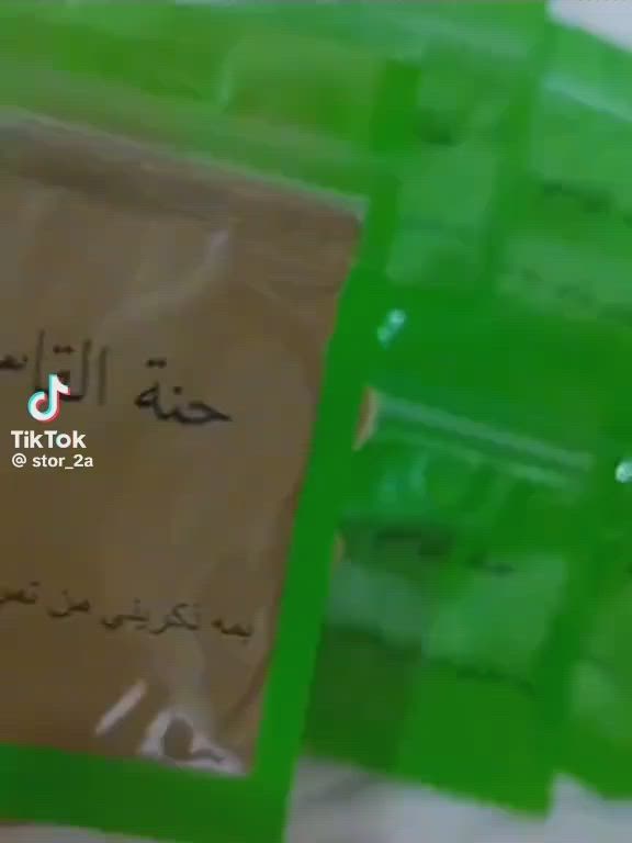 توزيعات حنة القاسم 

 25 قطعه ب1250✔️
ال50 قطعه ب2500✔️✔️
  
متواجدين يوميا ل11 ليلا

نتميز_لنكون_خياركم_الأول 🌿
عروضنا لا تنتهي مستمرة  كل يوم شي جديد🕺
كوزمتك. قرطاسية. منزلية. اكسسوارات🤎
القصة تكمل بالتوفير 💪
 نختار لكم.الافضل. والأجمل  وبأنسب. الاسعار.🧡


**إذا كنت صاحب هذا الإعلان وتريد حذفه لأي سبب، رجاءا أرسل رسالة إلى الدعم الفني**