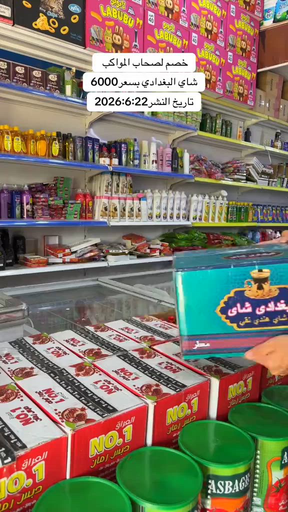#ياحسين #الشعب_الصيني_ماله_حل😂😂 #مشاهير_تيك_توك #اللهم_صلي_على_نبينا_محمد #يوميات 


**إذا كنت صاحب هذا الإعلان وتريد حذفه لأي سبب، رجاءا أرسل رسالة إلى الدعم الفني**