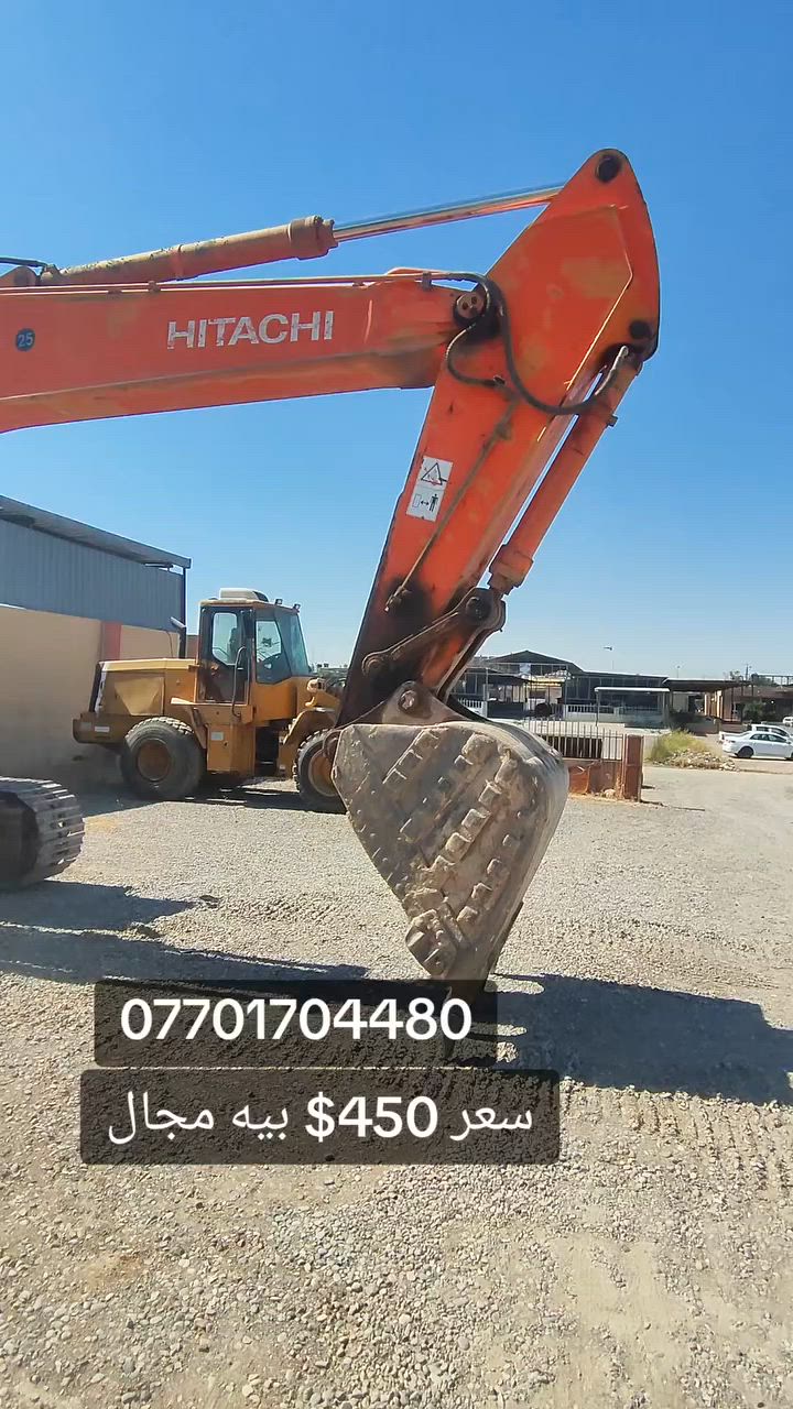 عنوان الحفاره اربيل اسكي كلك قضاء خبات خلف مطعم خبات ستي 
موديل 2008
رقم وسنويه اربيل 
سعر 450$ بيه مجال 
الحفاره نظيفه وجاهزه للعمل 
*********** احمد السيد
