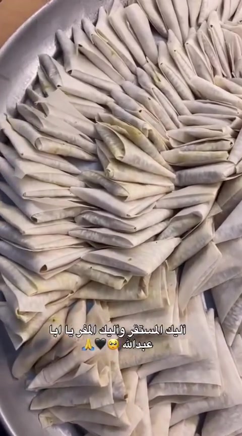عرض خاص للمواكب وللمجالس 

١٠٠ قطعة سمبوسه باللحم ب٢٥

توصيل الفين داخل العمارة 

رقم الحجز ***********

