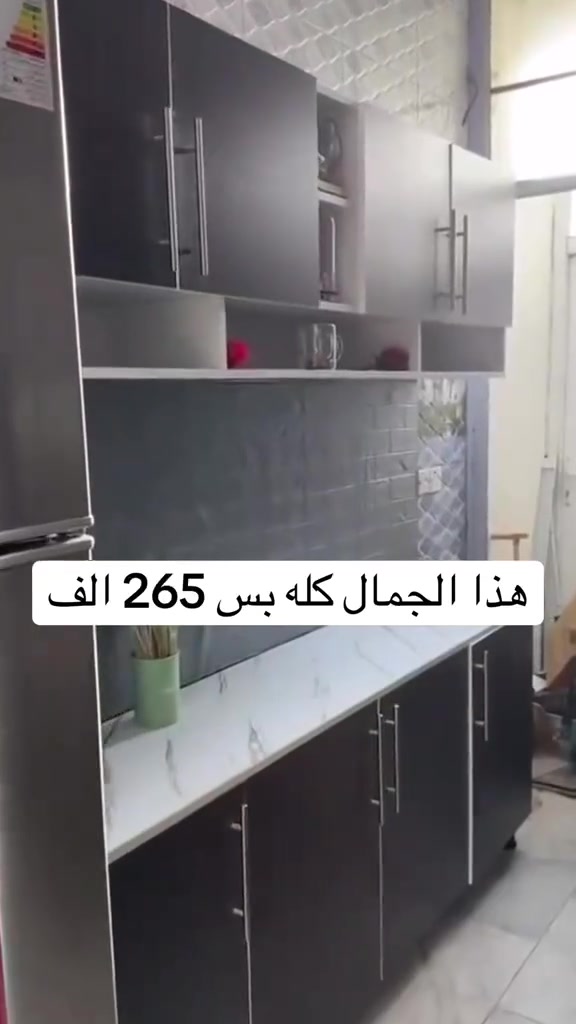 للحجز خاص او واتساب ***********
يوجد خدمه توصيل لجميع المحافظات 
جميع القياسات بالصفحه
