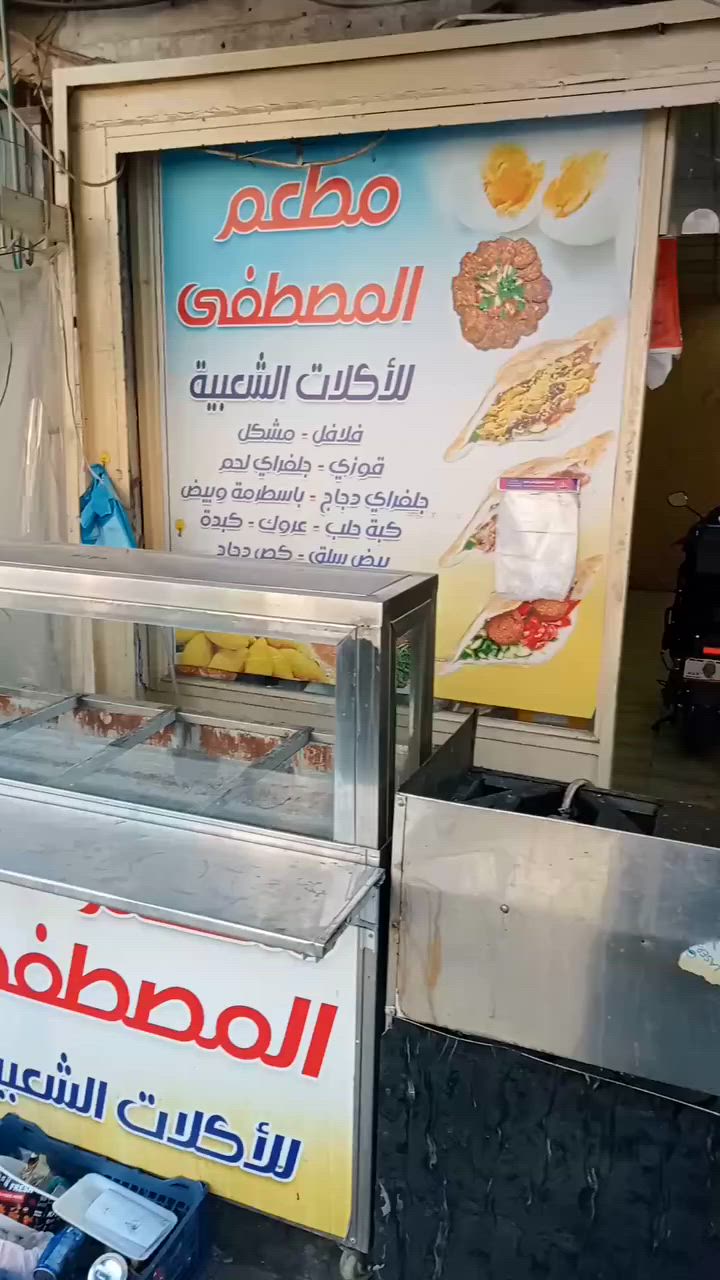 مطعم لبيع منطقة الاعظمي كم


**إذا كنت صاحب هذا الإعلان وتريد حذفه لأي سبب، رجاءا أرسل رسالة إلى الدعم الفني**