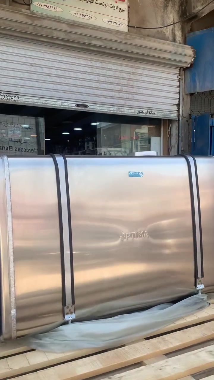 بغداد الشيخ عمر محل عباس الطيار  
***********
200 لتر المنشأ تركي
