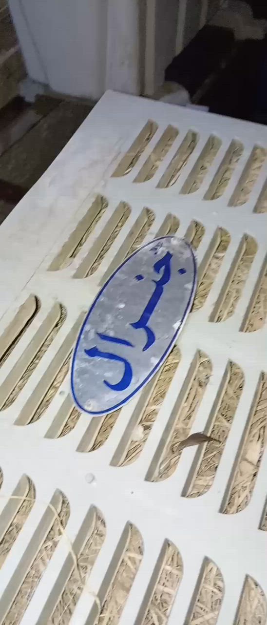 السلام عليكم مبرده مثل ما مشروح بالمقطع الفيديو العنوان بغداد الشرطه الخامسه... السعر ١٠٠ببهه مجال العنوان بغداد الشرطه الخامسه الشراي يدخل خاص


**إذا كنت صاحب هذا الإعلان وتريد حذفه لأي سبب، رجاءا أرسل رسالة إلى الدعم الفني**