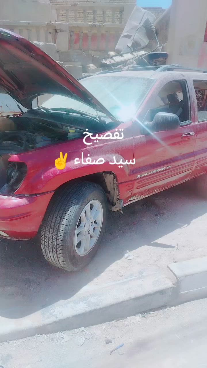 تفصيخ سيد صفاء
فرع ذي قار حي الثوره

*********** واتساب

*********** واتساب

*********** واتساب
