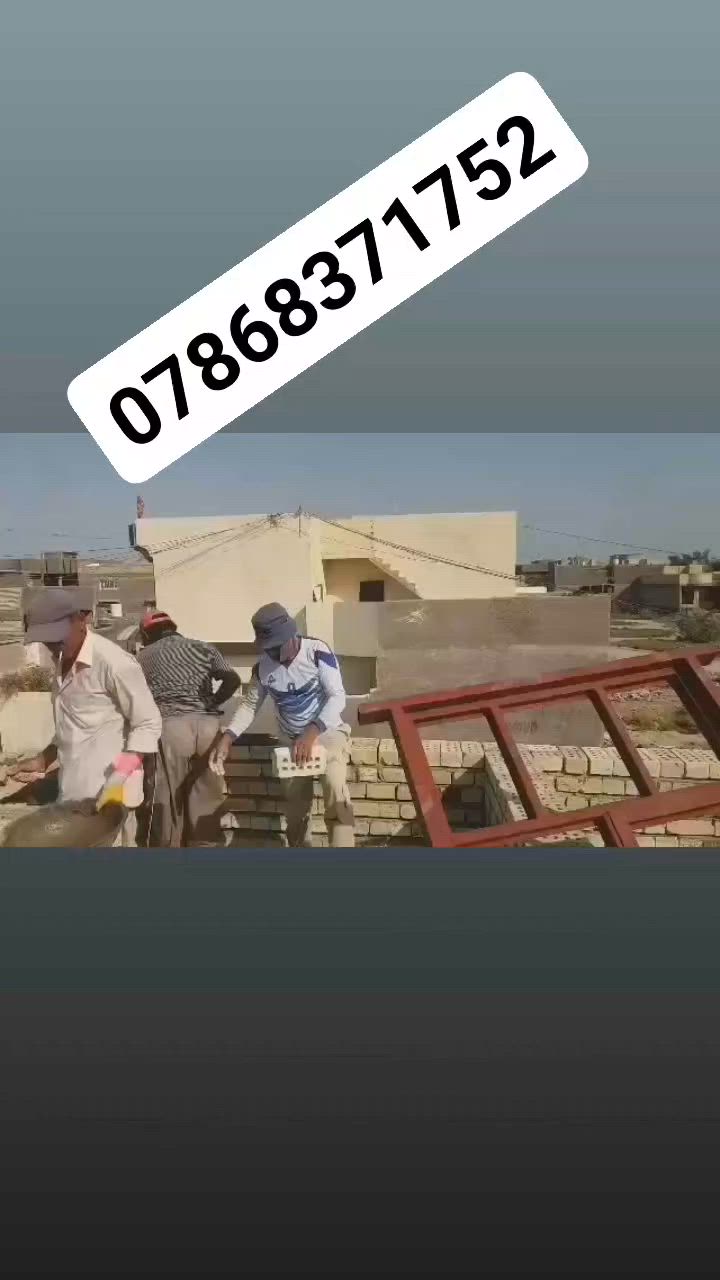 السلام عليكم خلفه بناء ستلام مهندس دقه بل عمل التزام بل مواعيد نشتعل جميع المحافظات ***********/هذا بس وتساب ***********/الرقم الثاني مفتوح على مدار الساعة انتصل ودلل
