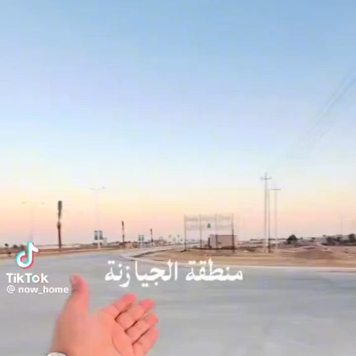 انسب نصف قطعة بالجيازنة موقع مميز شارع ١٥م عريض وكدامها ساحة خضراء ومدارس السعر٧وربع فقطللحاجة للحاجة يعرف انو الشركة جاي ينصبون اعمدة كهرباء والمطور بنص الجيازنة مستقبل وربح سريع ***********كوت تحويل ثاني يوم مستعجل
