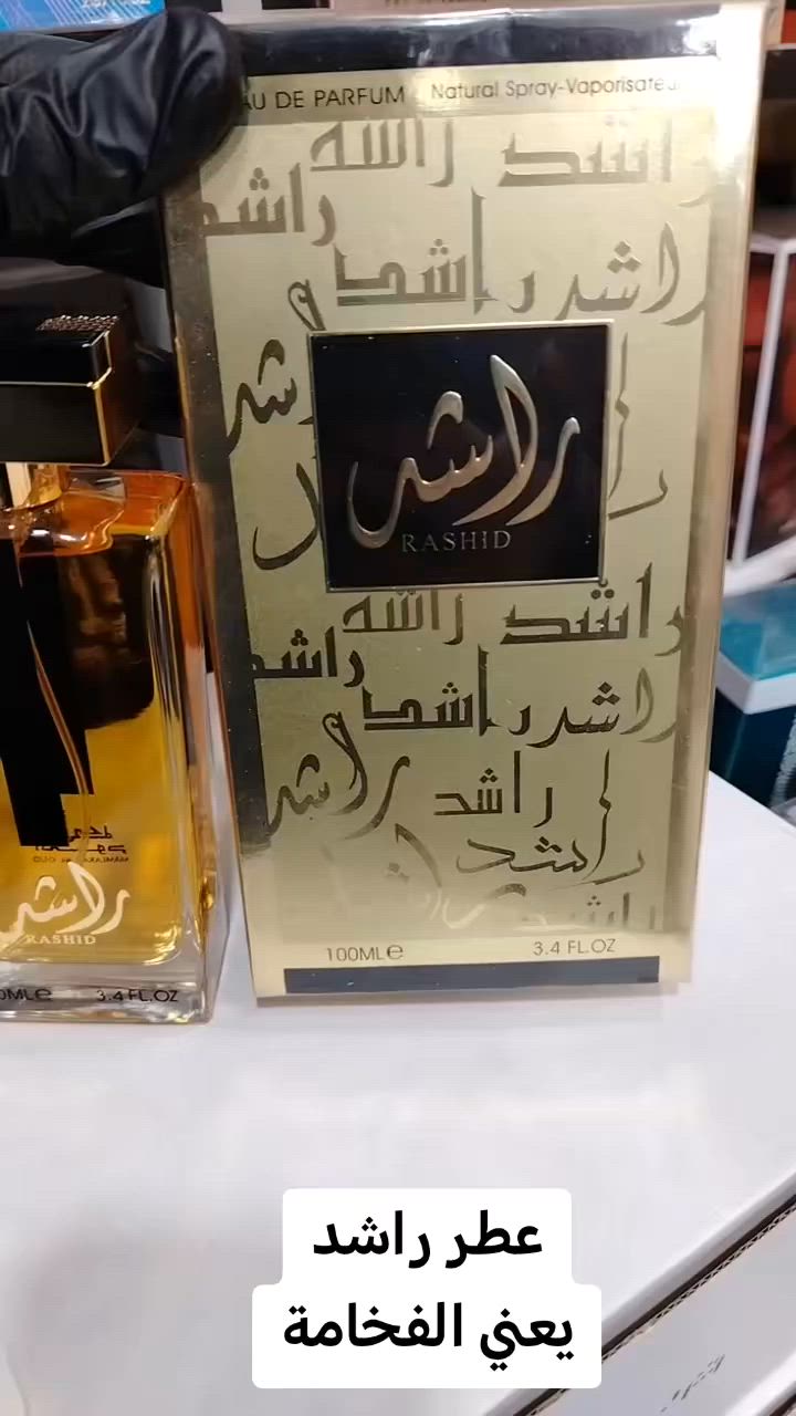 عطر : راشد نسخه من ( ديور هوم إنتنس)😍
 
عطر نفيس وجريء للرجل الواثق . 🎎
ذو رائحة رجولية ,أنيقة ومثيرة .🤩
مكوناته العليا هي المكونات الزهرية والخشبية للخزامى.🥳
مكوناته المتوسطة تتركز بشكل رئيسي على العنبر إلى جانب 🔥المسك ومعززات المكونات الفاكهية الخضبة.🌼
تتركز مكوناته الأساسية على الأرْز الفرجيني.


**إذا كنت صاحب هذا الإعلان وتريد حذفه لأي سبب، رجاءا أرسل رسالة إلى الدعم الفني**