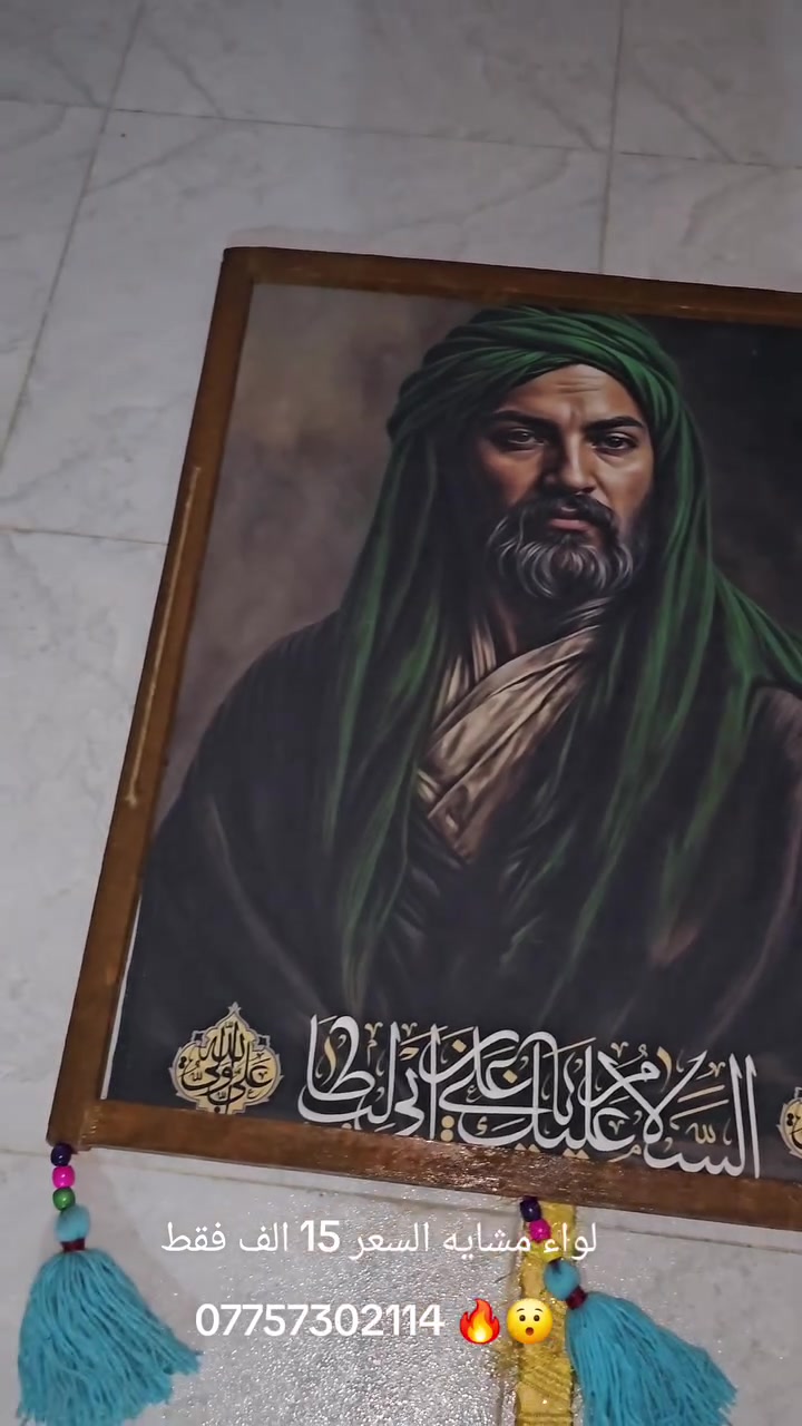 لواء مشايه متوفر وبسعر 15 الف فقط 😯🔥 الطلب ***********
