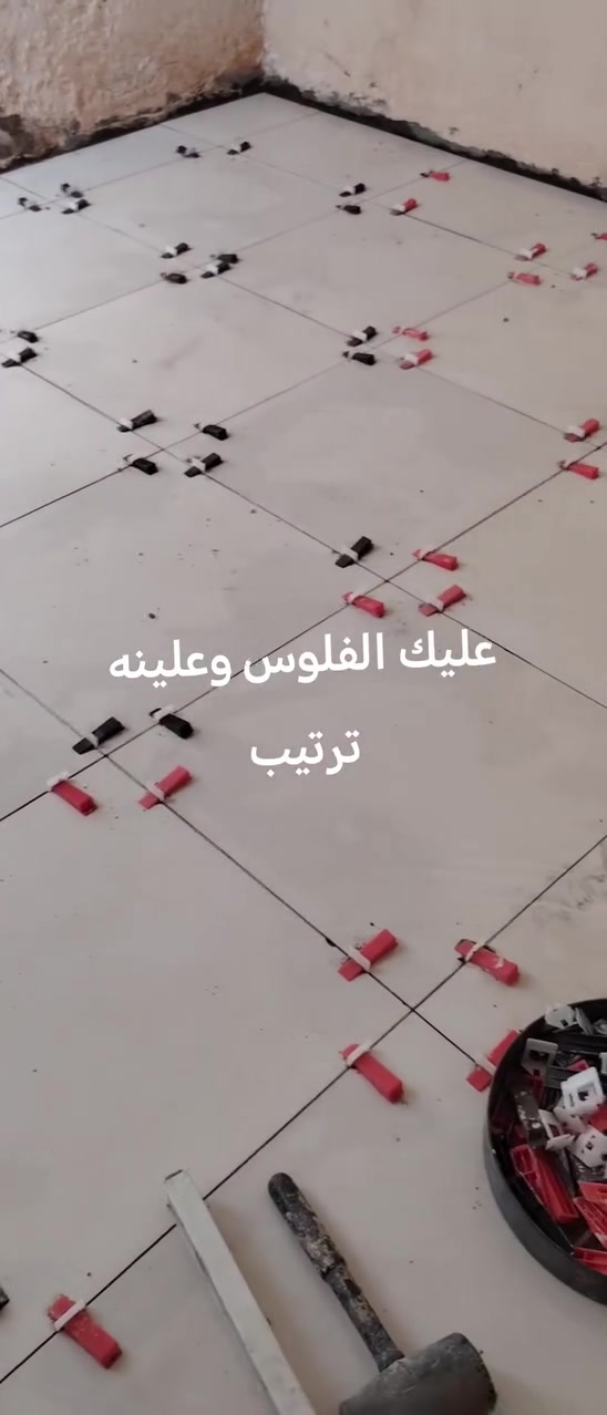 ابو زهراء للسيراميك ***********
