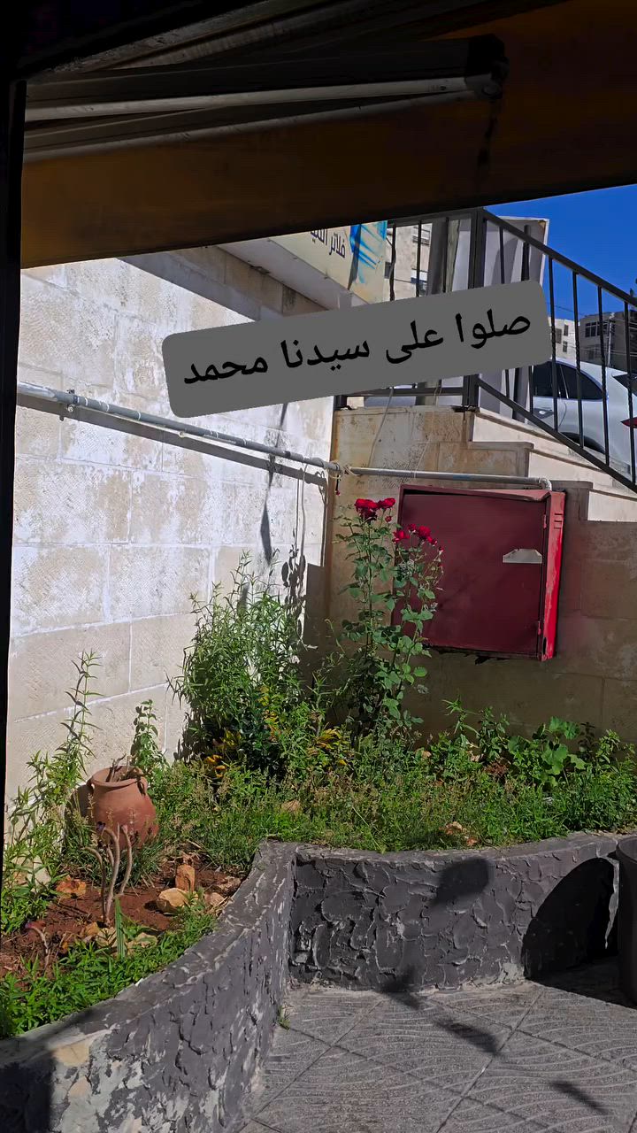 📌 أوقات الدوام :🕣 
من 8 صباحاً حتى12 مساءا
أوقات الاتصال من 10 صباحا لغاية 5 عصرا
(***********781818843 )في حال عدم الرد يرجى ارسال رسالة عبر الواتساب🌸
 نسعد بخدمتكم دائماً، 
موقعنا ضاحية الرشيد مقابل مدارس المنهل خلف مخبز بسمات بجانب مشاري موبايل 
https://maps.app.goo.gl/VLgBVDBoG9k1tQsS6

#ضاحية_الرشيد #عروض #مياه #كاسات #زمزم #مي


**إذا كنت صاحب هذا الإعلان وتريد حذفه لأي سبب، رجاءا أرسل رسالة إلى الدعم الفني**