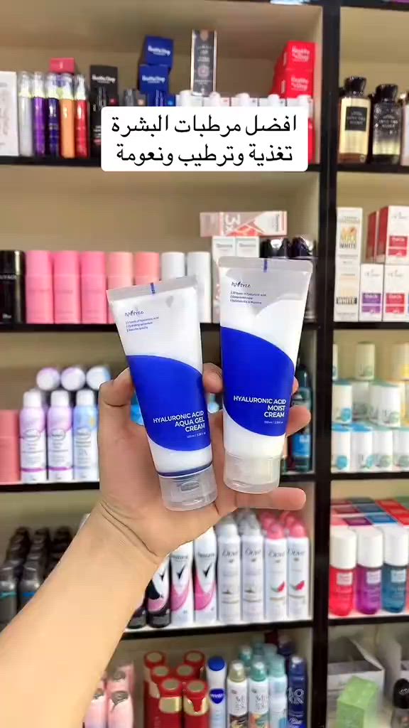 مرطبات ايسنتري #عناية_بالبشرة #ترطيب #البشرة_الدهنية #البشرة_الجافة 


**إذا كنت صاحب هذا الإعلان وتريد حذفه لأي سبب، رجاءا أرسل رسالة إلى الدعم الفني**