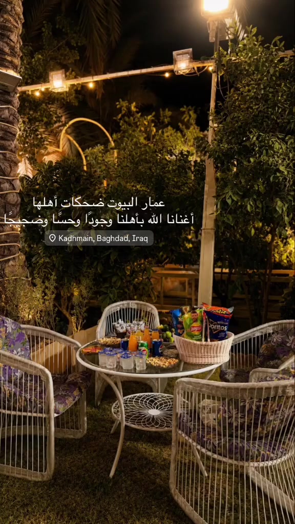 مزرعه شمس الكاظميه ☀️🌈
عروضنا مستمرة 
تصال واستفسار ***********
