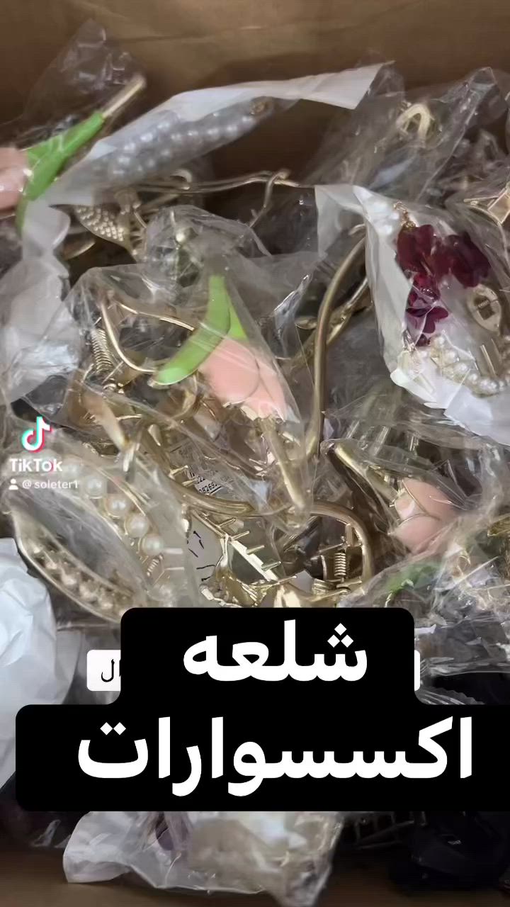 قراصات شعر ويا توصيل 50


**إذا كنت صاحب هذا الإعلان وتريد حذفه لأي سبب، رجاءا أرسل رسالة إلى الدعم الفني**