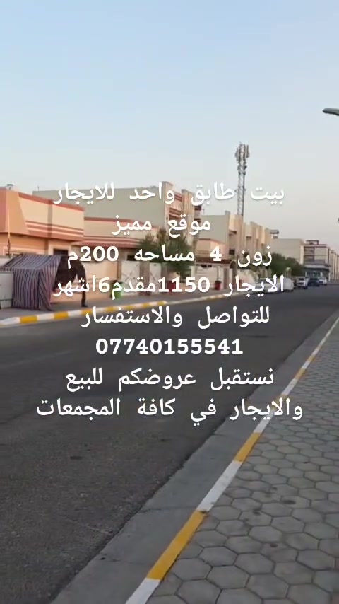 للتواصل والاستفسار
***********
