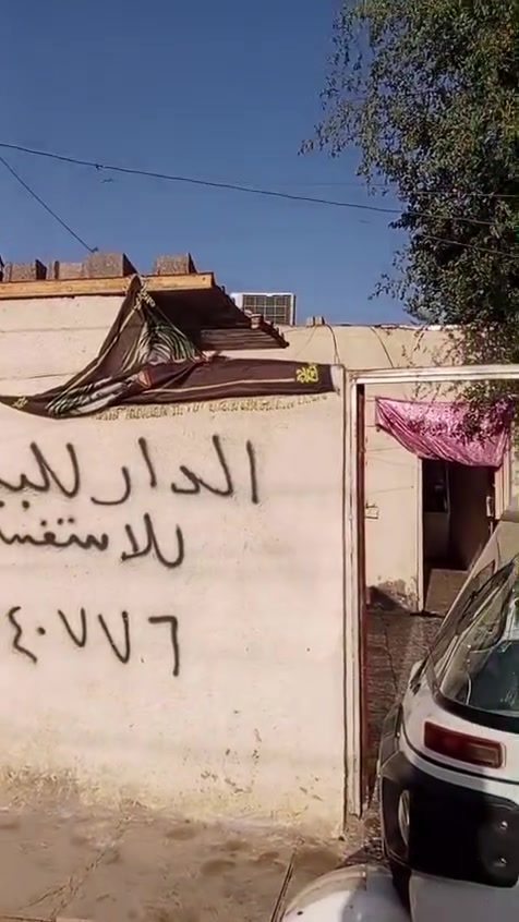 *********** للبيع تواصل ع هاذا الرقم

