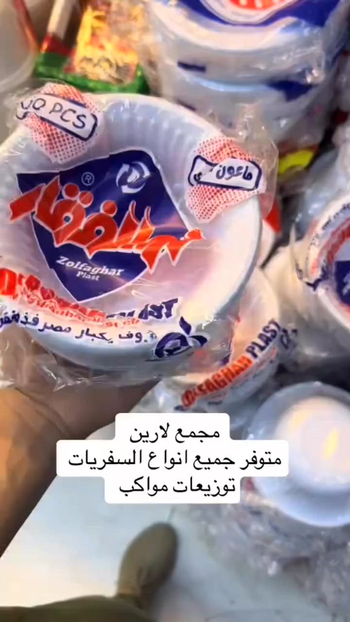 مجمع لارين الزعفرانيه


**إذا كنت صاحب هذا الإعلان وتريد حذفه لأي سبب، رجاءا أرسل رسالة إلى الدعم الفني**