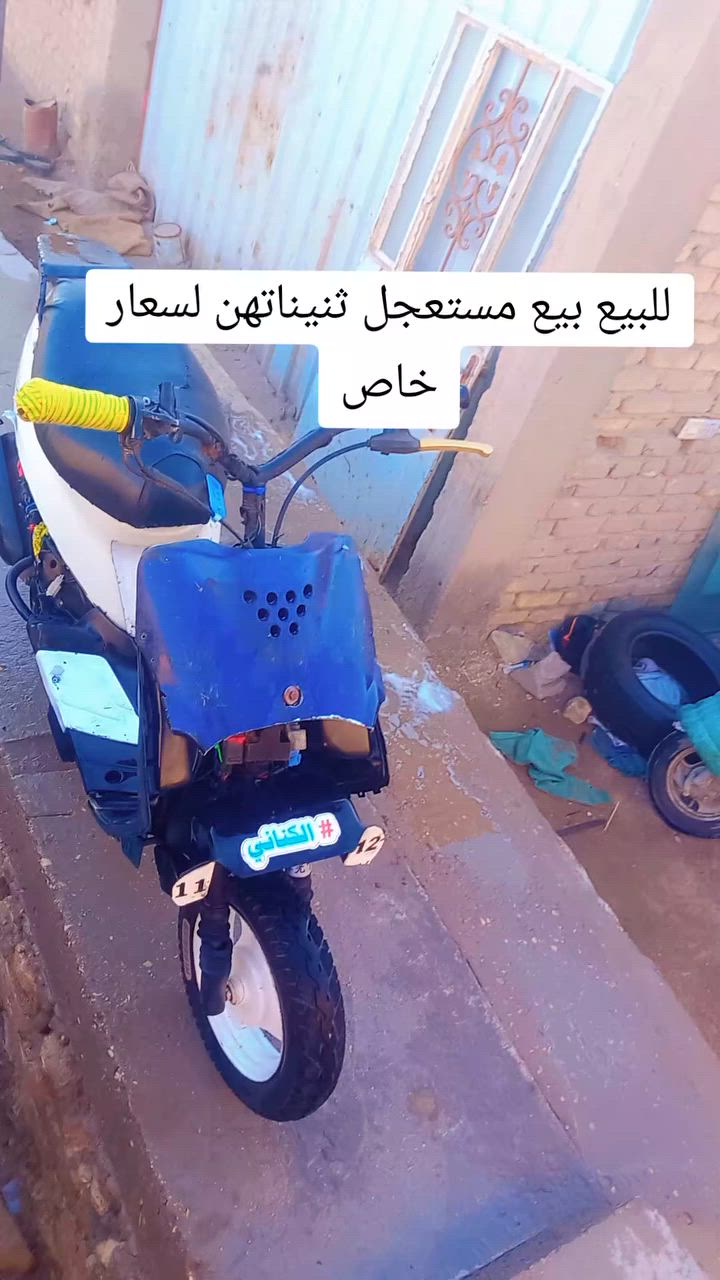 ***********
