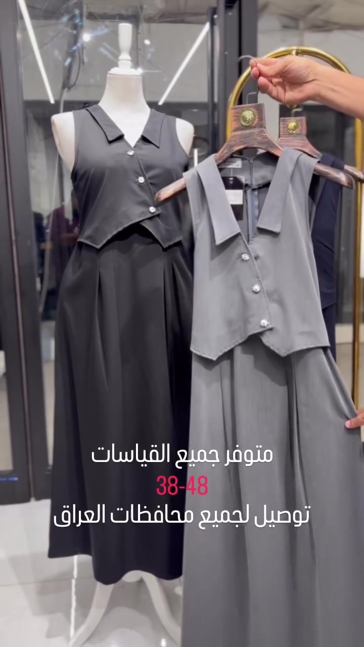 بسم الله الرحمن الرحيم
اكثر من 30 موديل 
جملة- مفرد
بأنسب الاسعار

للتواصل واتساب فقط. 
***********
