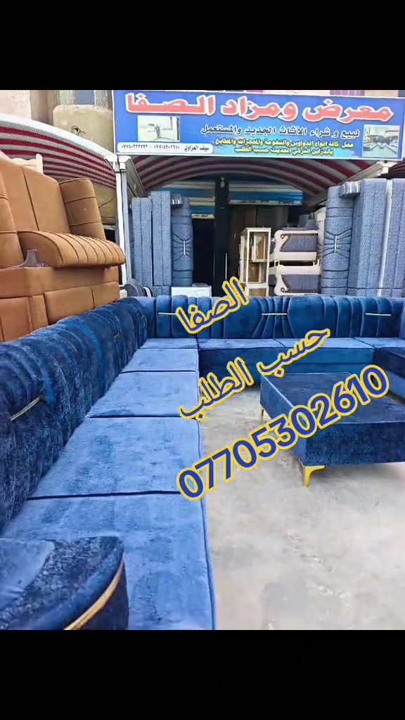 #foryou  #بعقوبة  #ديالى_بعقوبة  #ارقى_الموديلات_واجمل_التصاميم🔥  #ارقى_موديلات  ***********
