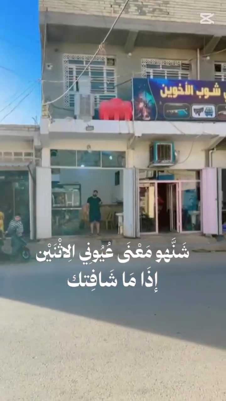 سلام عليكم بناية للبيع المساحة 200م الدوانم قرب اسواق علاء   تحتوي على 4 محلات و مشتملات عدد2 وقاعة طابق ثاني 200م ملاحقة القطعة زنجبيل يعني وجهين وجه عل شارع والثاني عل فرع البناية كاملة اي نقص مابيهة ***********
