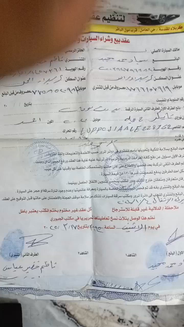 السلام عليكم تايكر اصل 2020 اوراق أصولي شرط التحويل والترقيم محرك مفتوح نضيف ناعم بدون اي نضوح الدراجة محتاج لها جاملغات وترتيب قفل قفل 350 أو مراوس