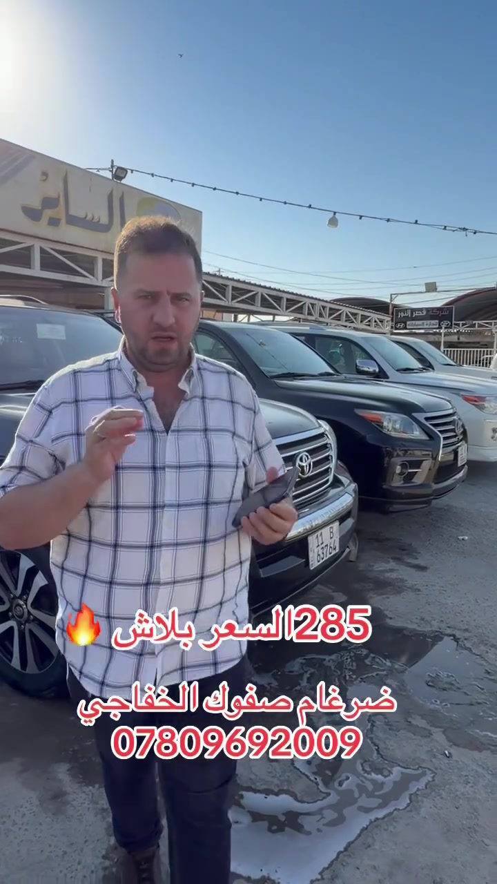 ضرغام صفوك الخفاجي

ضرغام صفوك الخفاجي  ***********ضرغام . #نجف #بصره #بغداد #اربيل #سليمانية كربله بابل سماوه كوفه ديالى بابل موصل  الجميع تاهو كوفه

 بصره اربيل موصل الانبار بابل كربلاء نجف ديالى شفل ناصريه سماوه  بغداد بابل كوفه السعودية النجف كركوك النجف الكوفة بابل النجف النجف كوفه بغداد
