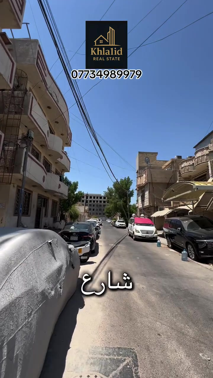 شقة للايجار
الاعضمية الاخطل 
غرفة وصالة ومطبخ وخدمات 
***********
