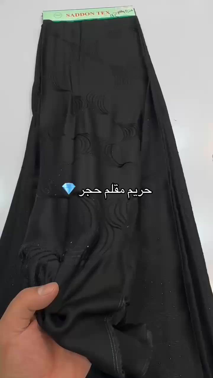 أجمل الدزاينات الحديثه

نوع قماش. 📌حريم مقلم ملكي   الأصلي 💯 🧶🥇❤️

نعمل جاهدين لنقدم لكم كل ماهو مميز و راقي💯
 العنوان / حله سوق نادر الثالثه
(محل السيد  المرعب للتجاره الأقمشة النسائيه ) 
للطلب و الاستفسار 📱 واتساب  ***********
أو مراسله الصفحه
