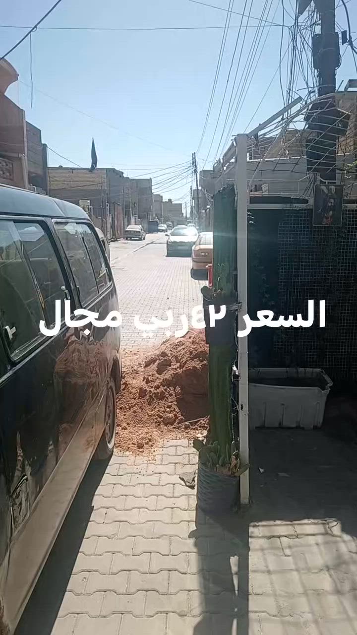 السلام عليكم مواعيد الكاذبة بيت60متر بي طرمة مطبخ هول غرفة صحيات وفوك غرفة وسطح السعر ٤٢ بي مجال الشعلة دوانم شارع أبو دراج ***********

