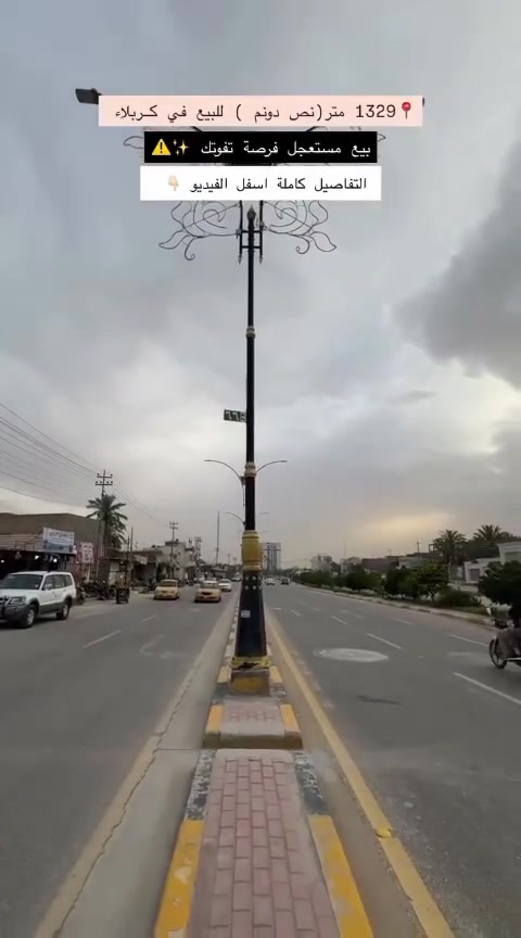 السلام عليكم
نص دونم للبيع طريق البارون شارع زينب الحوراء عليها السلام تيل 66 فرع الاسالة الماء بفرع المدارس بجوار مجمع حسن الأموي مسيج ومخدوم خدمات كامله ماء ومجاري وكهرباء الواجهه 31 سند 25قرار وتحويل اسهم 
علماً يبعد عن الشارع الرئيسي مال الحسينية للكاع 800متر للولاية 2كيلو ونص 
للاستفسار الاتصال على الرقم التالي 
***********
***********
المحامي حسن السيلاوي
