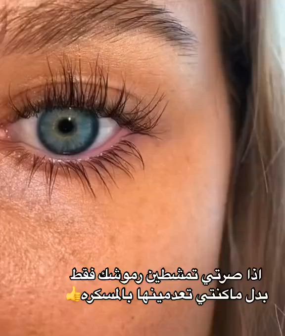 سيروم تطويل الرموش والحاجب يعمل على انبات الشعر ✅ 
اغلبكم يعانون من رموش خفيفه و متقصفه بسبب المسكارات العاديه
و اصلا بعد فتره تنسين اذا عندج رموش كلها راح توكع جبنالكم  الحل 👇 

‏Etude House My Lash Serum
‌‎سيروم الرموش من ايتود هاوس اوريجينال😍

‌‎لأن طبعا الرموش الكثيفة من علامات الجمال 
‌‎جبنالكم اقوى سيروم لتطويل و تكثيف الرموش 

‏My lash serum🌟

🌸يمكن راح تكولون مسكارا اعتياديه 😁

🌸لا لا مو بس مسكارا تجميليه 😳

🌸تحتوي على سيروم ومعالج للرموش 😍

🌸تساعد على زياده وكثافه وطول الرموش وحتى تقوي الجذور وتمنع تأثرها بمواد المسكارات الاعتياديه 

🌸صناعتها كوريه طبعا👍

يتكون من البانثينول ومستخلص التوت 
‌‎طريقة الاستعمال السيروم على شكل ماسكارا لتسهيل وضعها على الرموش
‌‎توضع يوميا بعد روتين العناية بالبشرة كاخر خطوه قبل النوم 
‌‎امن على الحامل 
‌‎لانه طبيعي 100 %

السعر 10 الاف

توصيل جميع المحافظات


**إذا كنت صاحب هذا الإعلان وتريد حذفه لأي سبب، رجاءا أرسل رسالة إلى الدعم الفني**