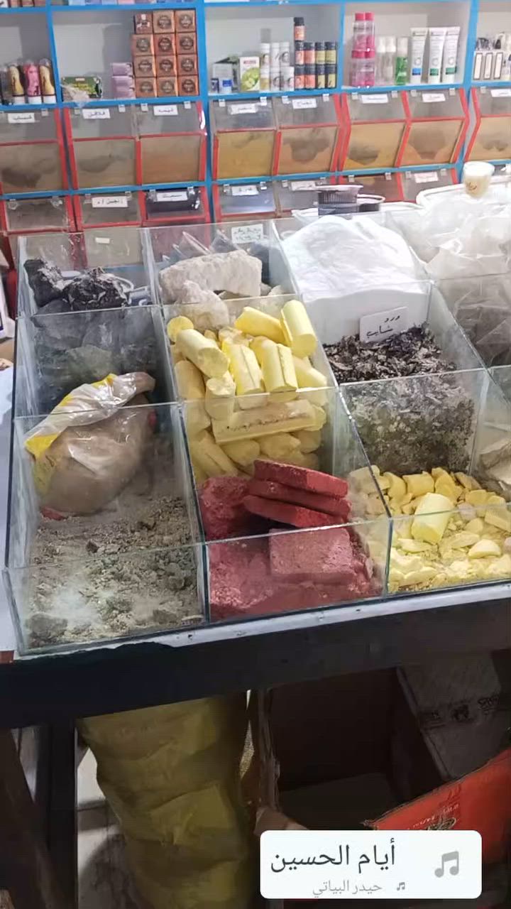 عطارية أبو علي للبهارات جملة مفرد نواع لبهارات بالقرب مكولات سنبله


**إذا كنت صاحب هذا الإعلان وتريد حذفه لأي سبب، رجاءا أرسل رسالة إلى الدعم الفني**